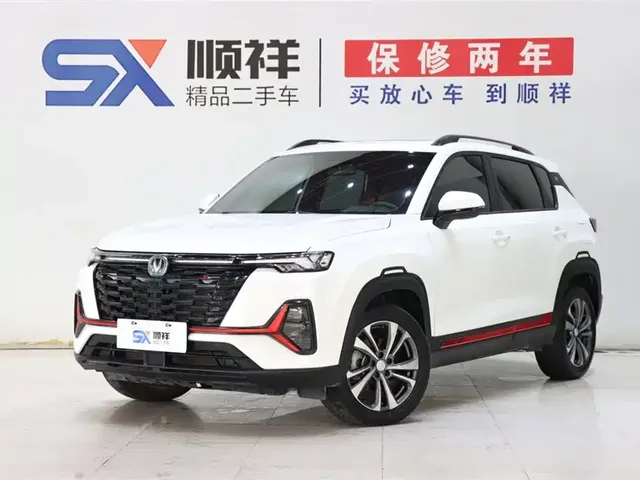 Changan CS35 PLUS 2023 Enjoyment Edition 1.4T DCT Luxury