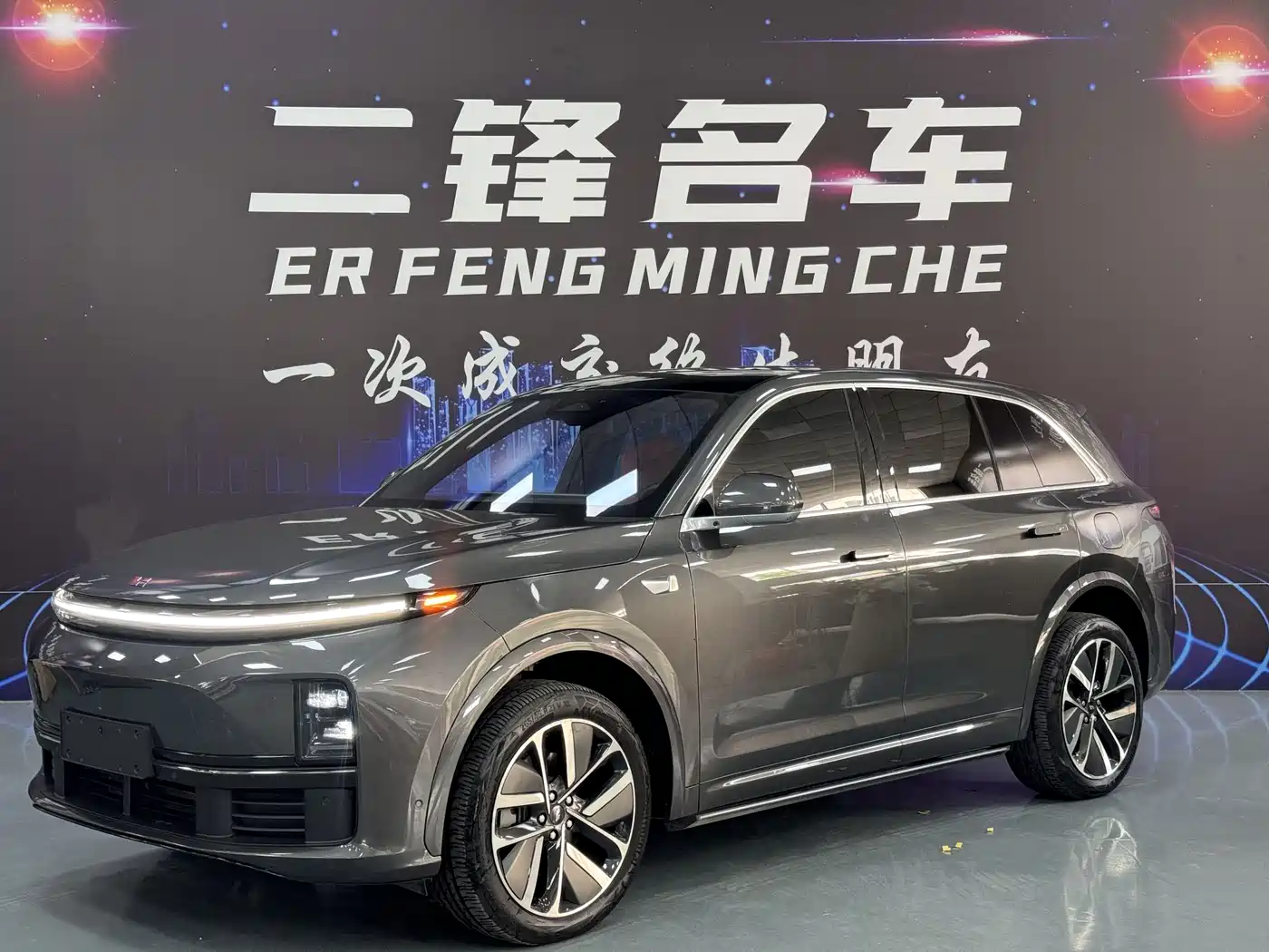 Li Auto L7 2023 Pro