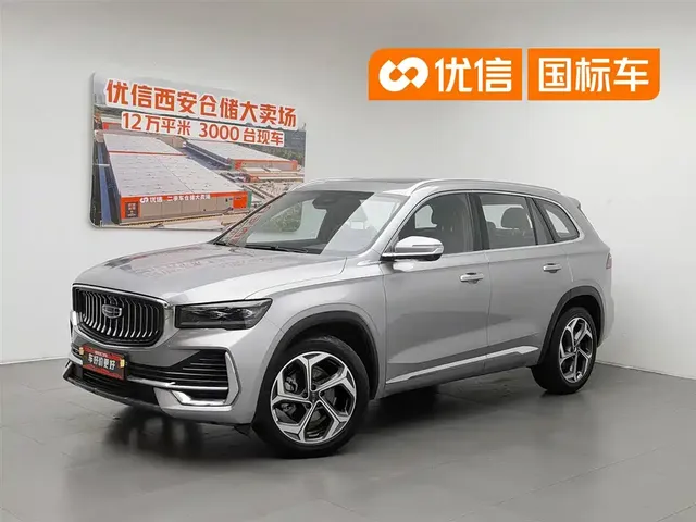 Geely Xingyue L 2024 Model 2.0TD High-Power Automatic 2WD Cloudrise Edition