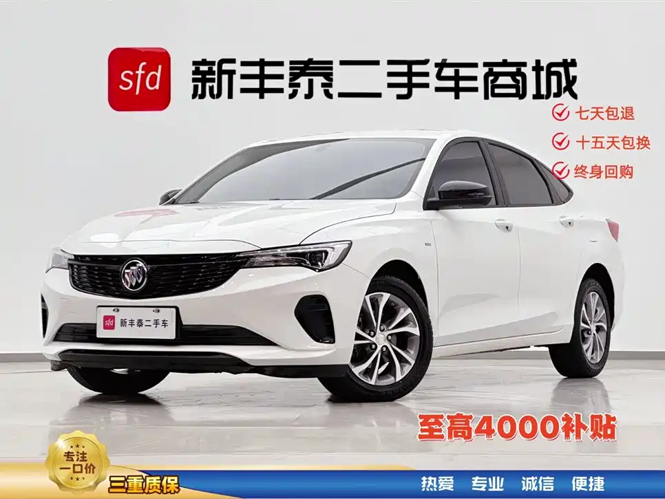 Buick Verano 2023 Pro Leisure Edition