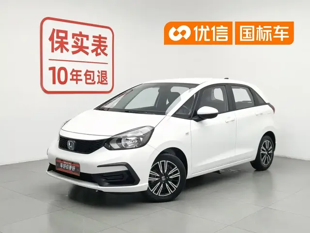 Honda Fit 2021 1.5L CVT Trend Edition