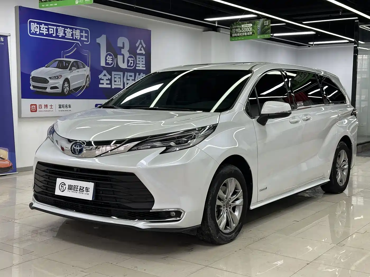 Toyota Sienna 2023 2.5L Hybrid Comfort Edition