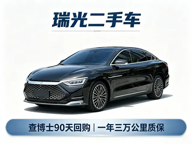 BYD Han 2020 DM AWD Performance Luxury Edition
