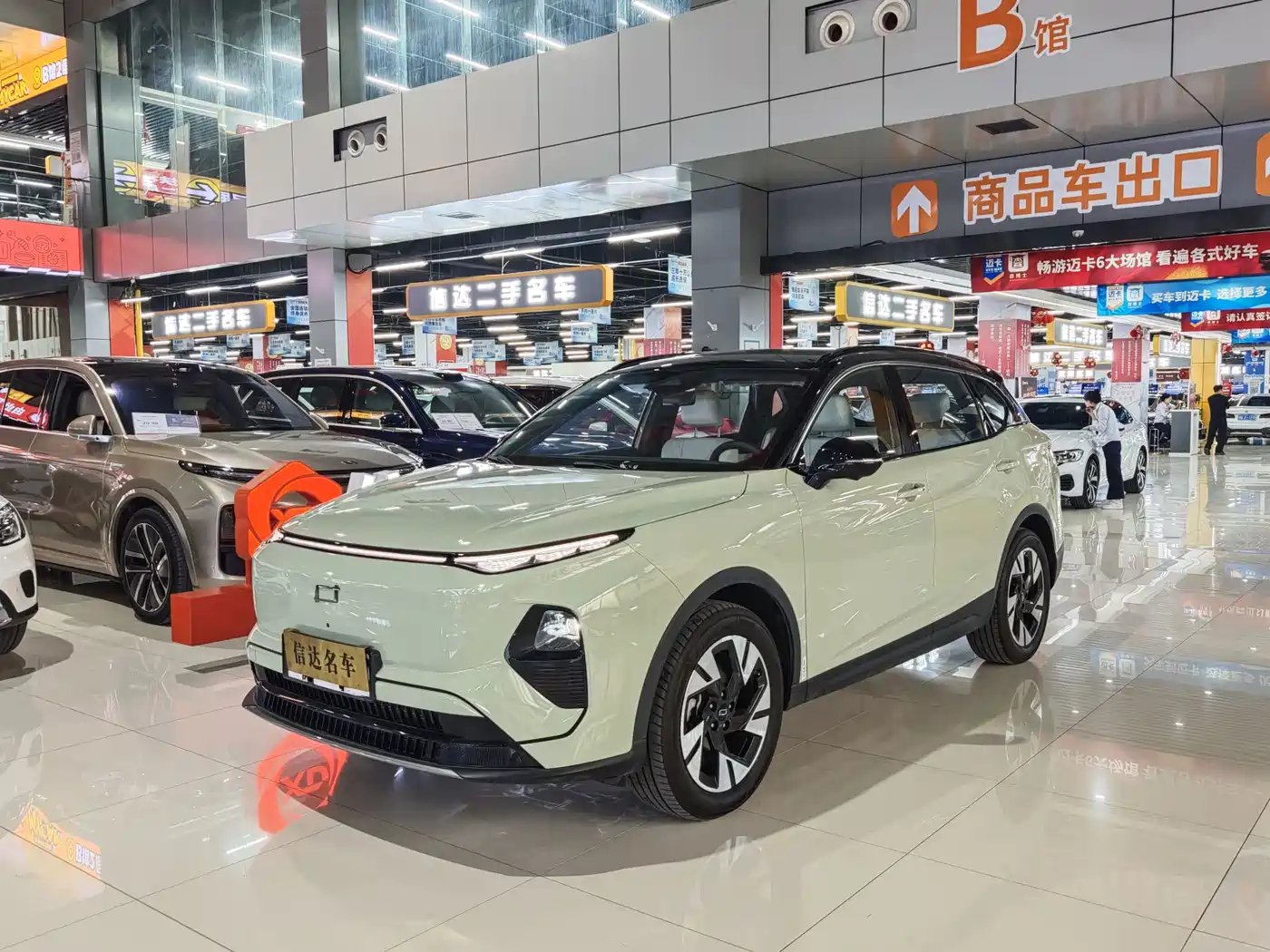 Besturn Yueyi 07 2025 150km Heartfelt Edition