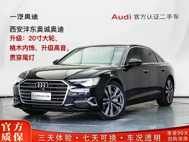 Audi A6L 2023 45 TFSI Premium Selection Elegance