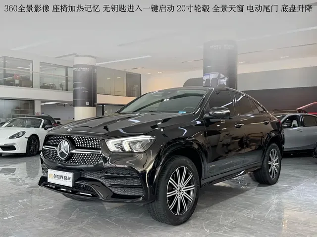 Mercedes-Benz GLE Coupe 2022 GLE 350 4MATIC Coupe SUV Luxury