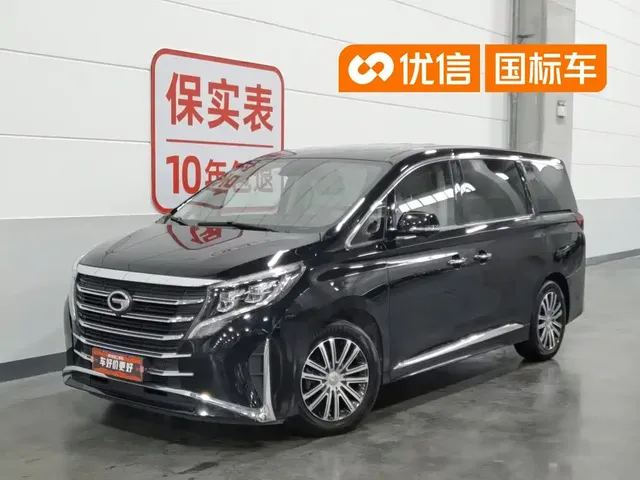 GAC Trumpchi M8 2021 Leading Show Series 390T Ultimate Edition