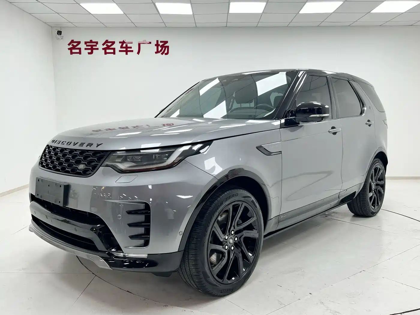 Land Rover Discovery 2021 360PS R-Dynamic S