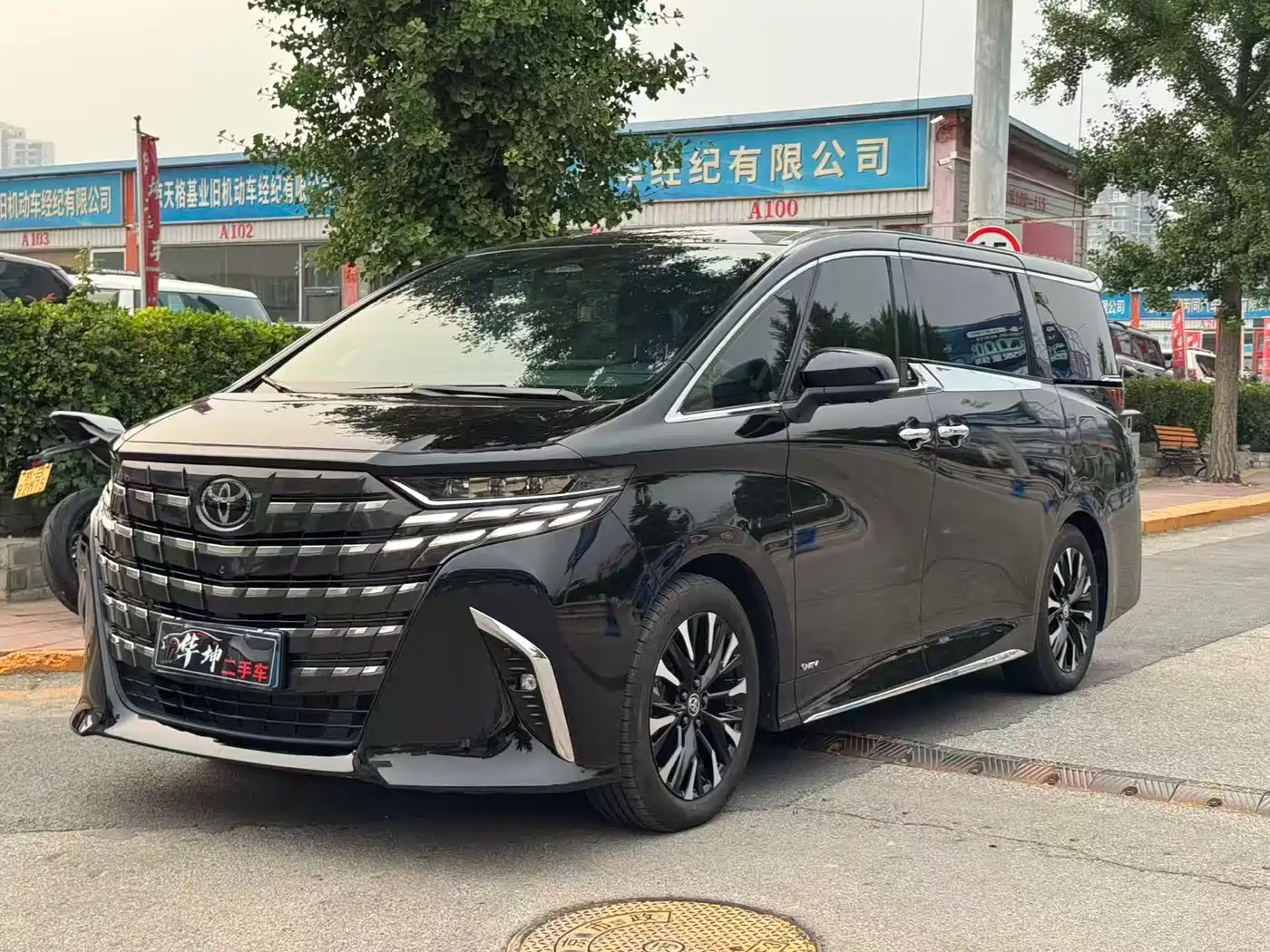 Toyota Alphard 2024 Hybrid 2.5L Ultimate Enjoyment Edition
