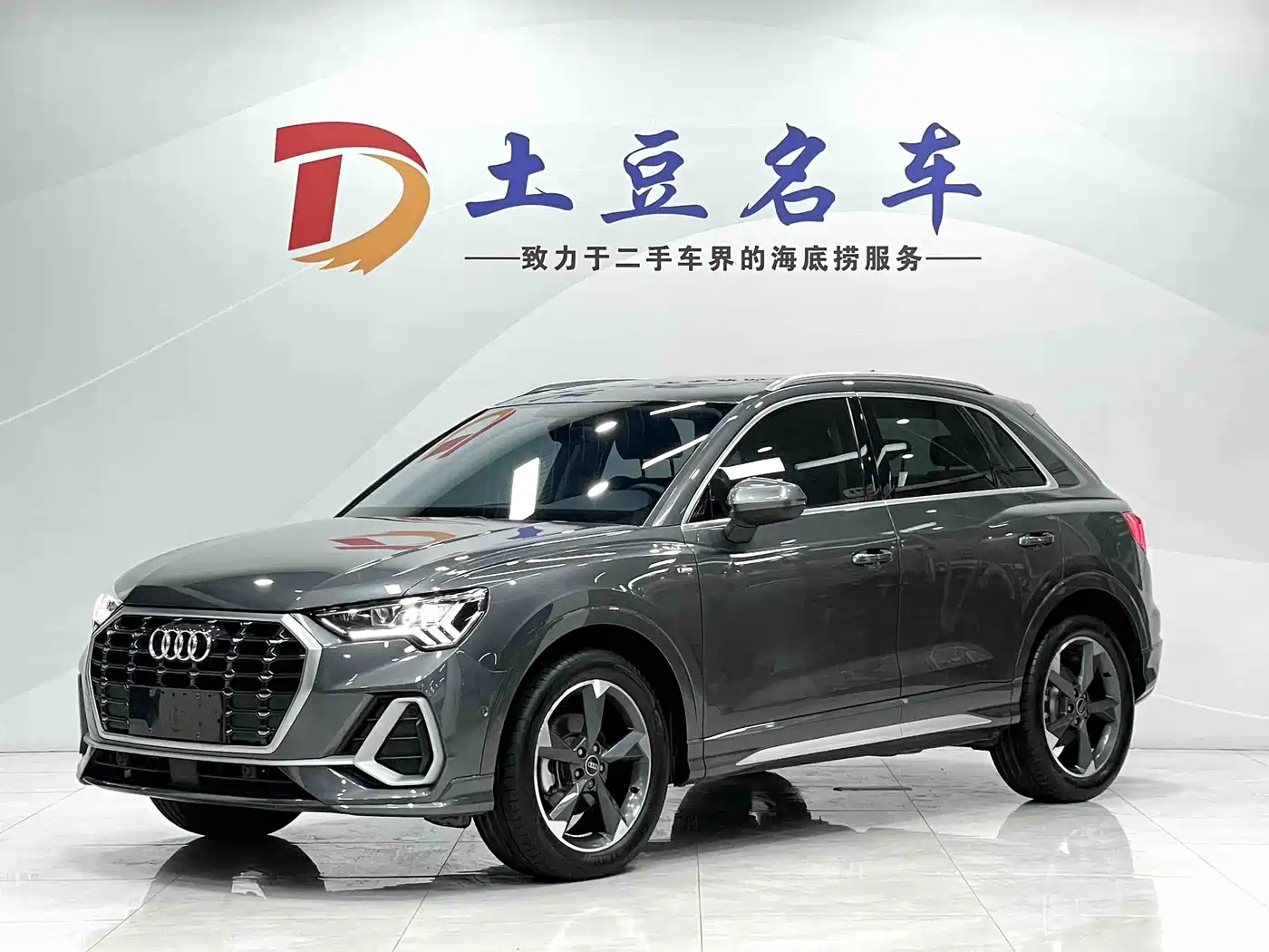 Audi Q3 2023 35 TFSI Fashion Dynamic (1.4T)