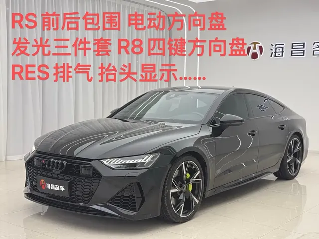 Audi A7 2024 55 TFSI quattro Exclusive