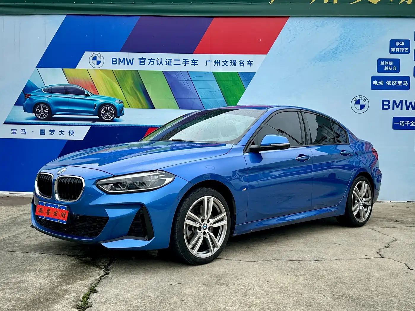 BMW 1 Series 2021 125i M Sport Black Night Edition