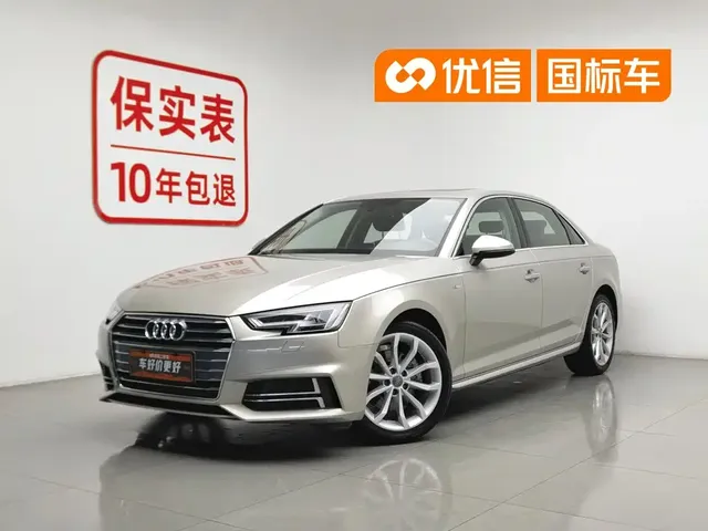Audi A4L 2018 30th Anniversary 40 TFSI Fashion