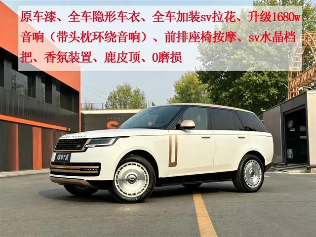 Land Rover Range Rover 2024 3.0 L6 360PS Golden Age Edition