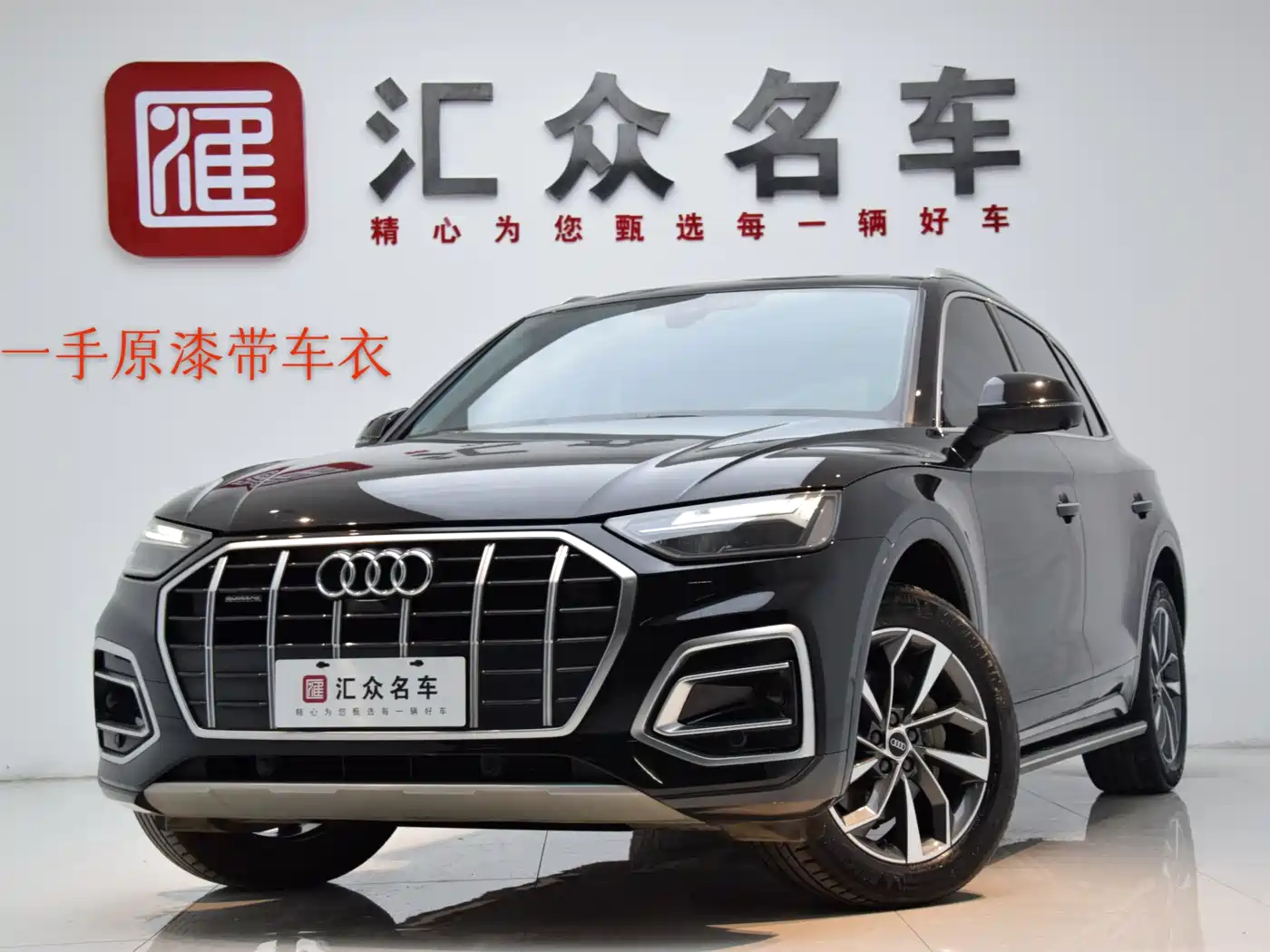 Audi Q5L 2022 Facelift 40T Luxury Elegance