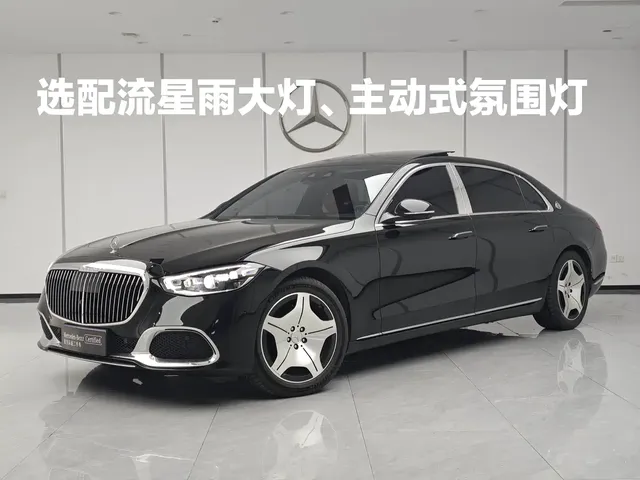 Mercedes-Benz Maybach S-Class 2023 S 480 4MATIC