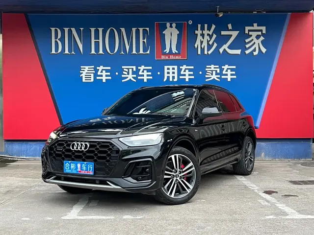 Audi Q5L 2024 Model 40 TFSI Luxury Dynamic