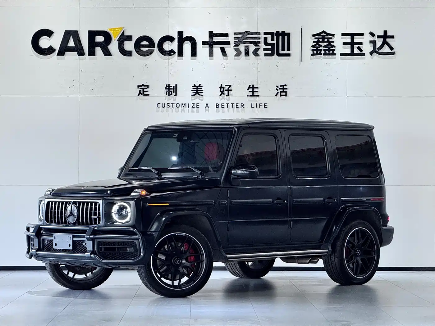 Mercedes-Benz G-Class AMG, 2023