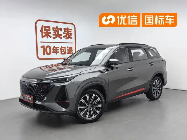 Changan CS75 PLUS 2022 2nd Gen 2.0T Automatic Pilot