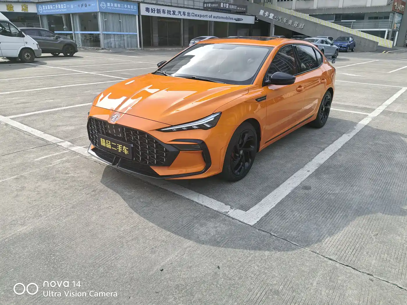 MG 6 2021 Pro 1.5T Auto Trophy Luxury Edition