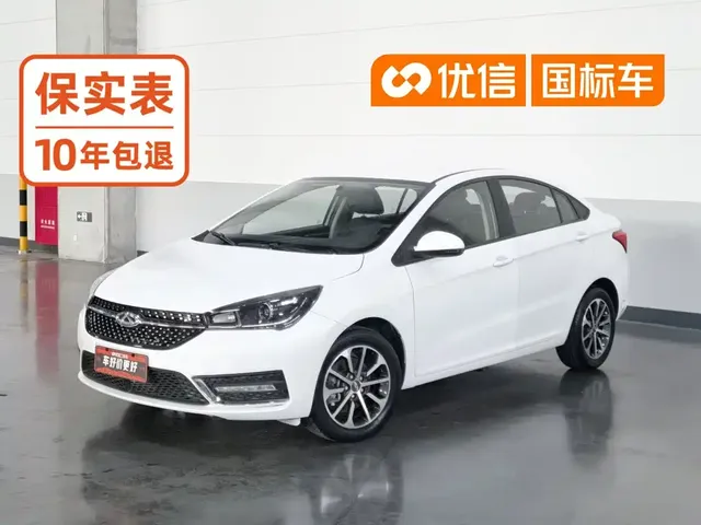 Chery Arrizo 5 2021 PRO 1.5L Manual Youth Edition