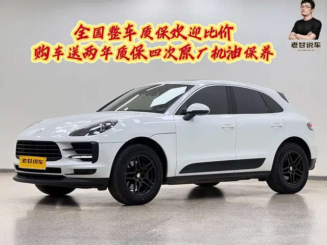 Porsche Macan 2020 Macan 2.0T