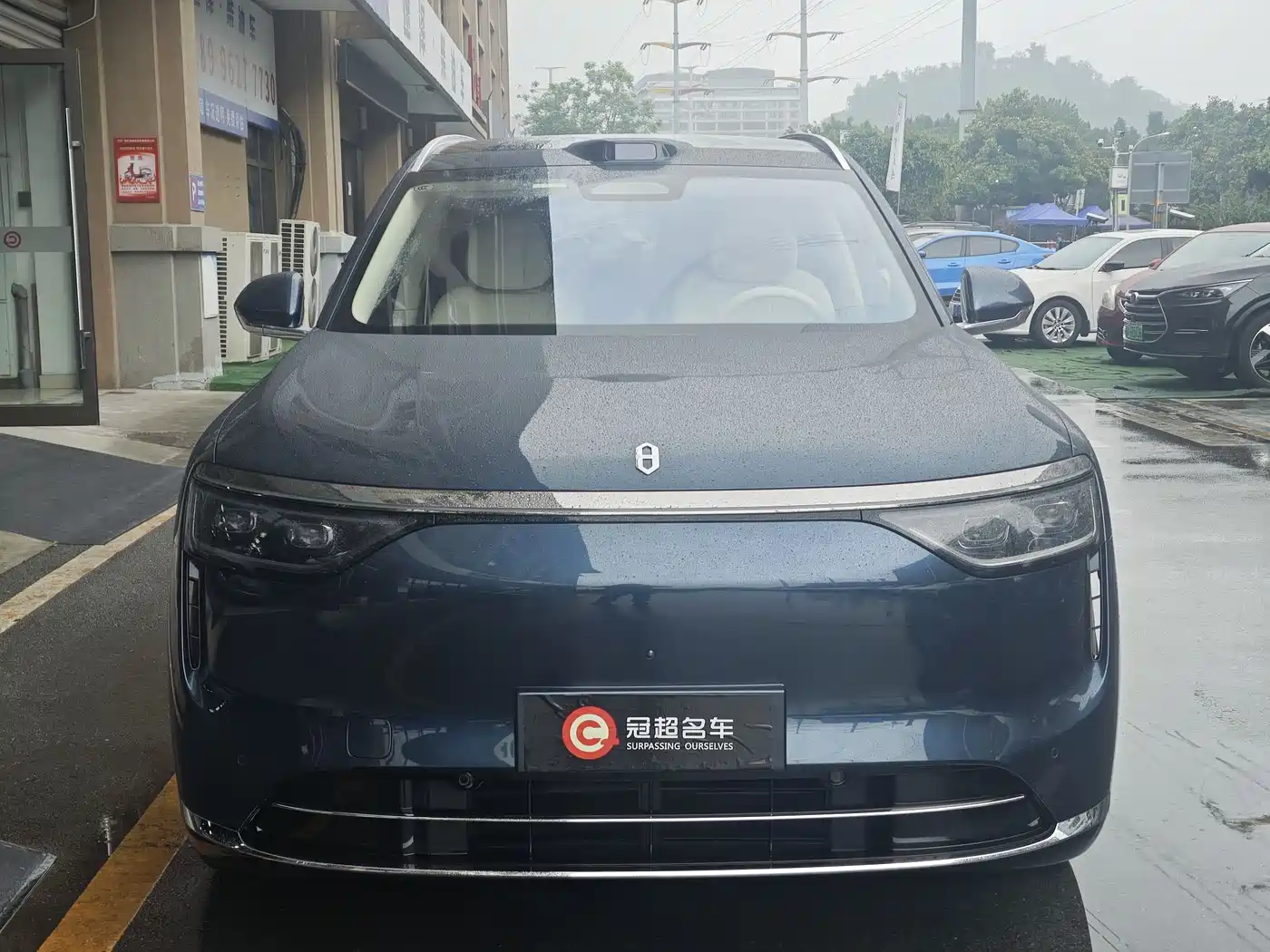 AITO Wenjie AITO M9 2024 Range Extender Ultra 52kWh 6-seater