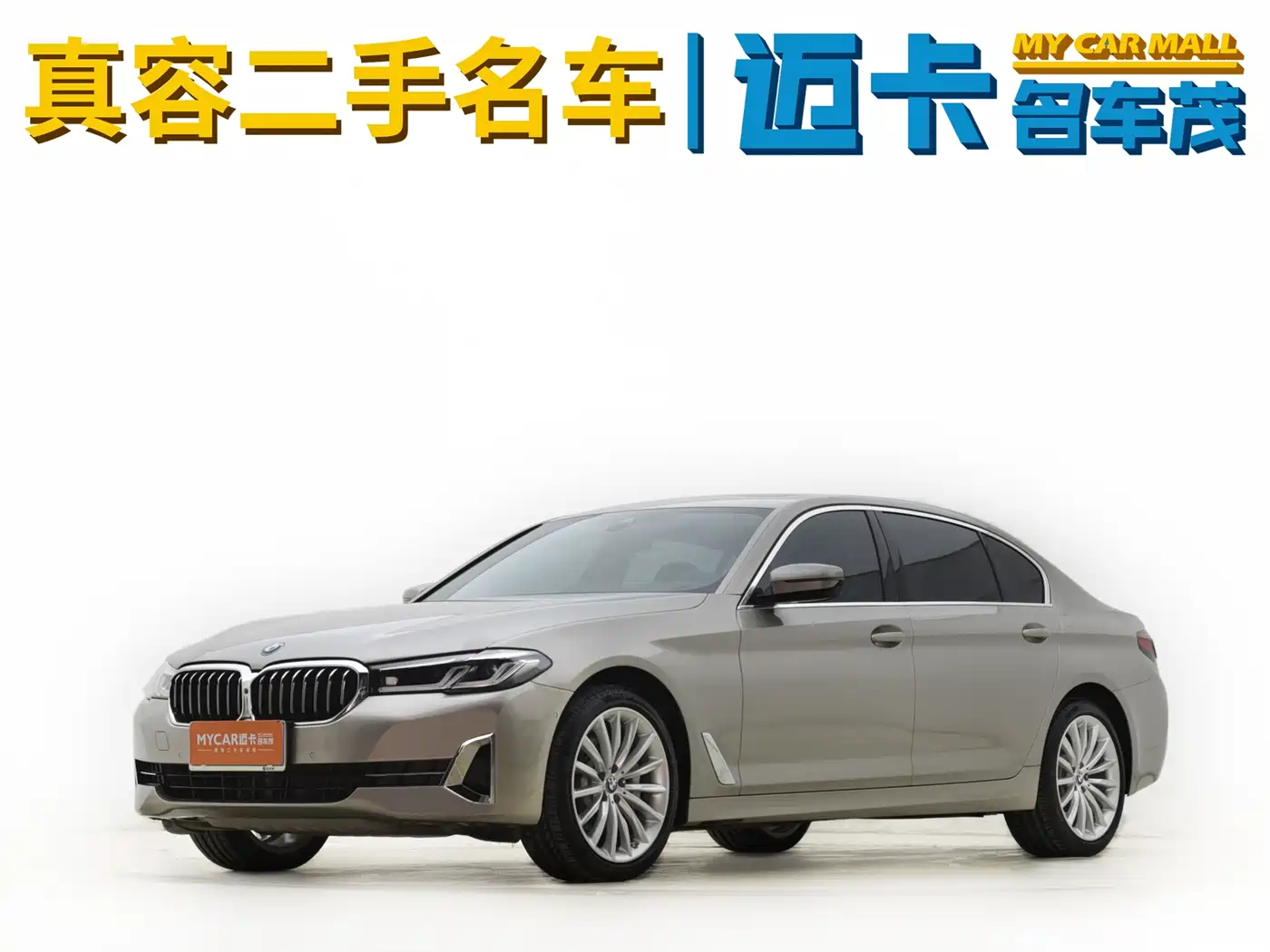 BMW 5 Series 2022 Facelift 530Li Premium Luxury Package