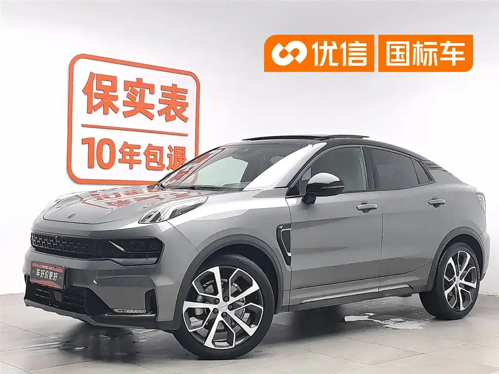 Lynk & Co 05 2022 2.0TD 4WD Power Halo