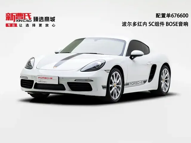 Porsche 718 2022 Cayman 2.0T