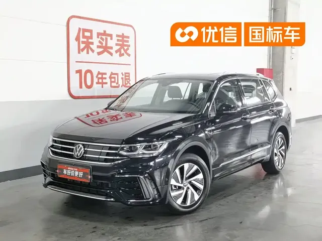 Volkswagen Tiguan L PHEV 2023 430PHEV Plug-in Hybrid Flagship