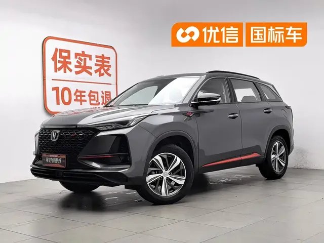 Changan CS75 PLUS 2020 1.5T Automatic Prestige