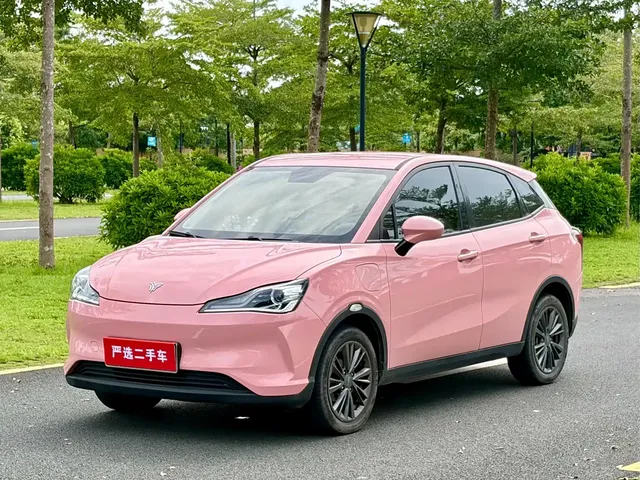 Nezha Auto Nezha V 2021 Witch Edition