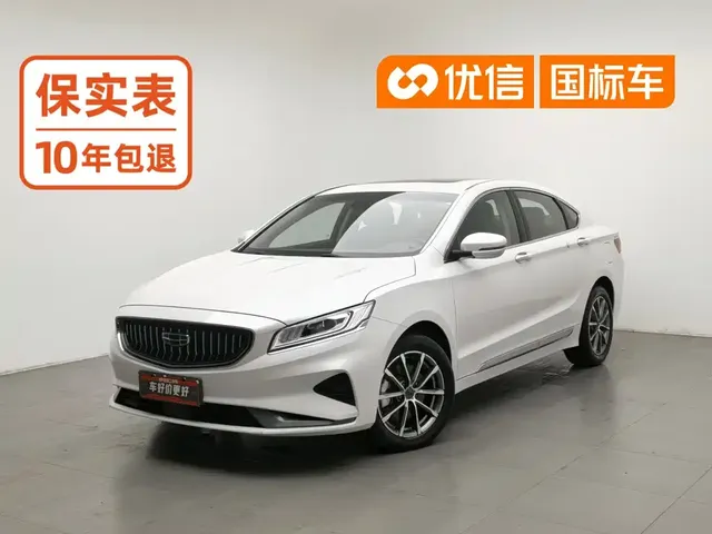 Geely Borui 2021 1.8T Pilot Edition+