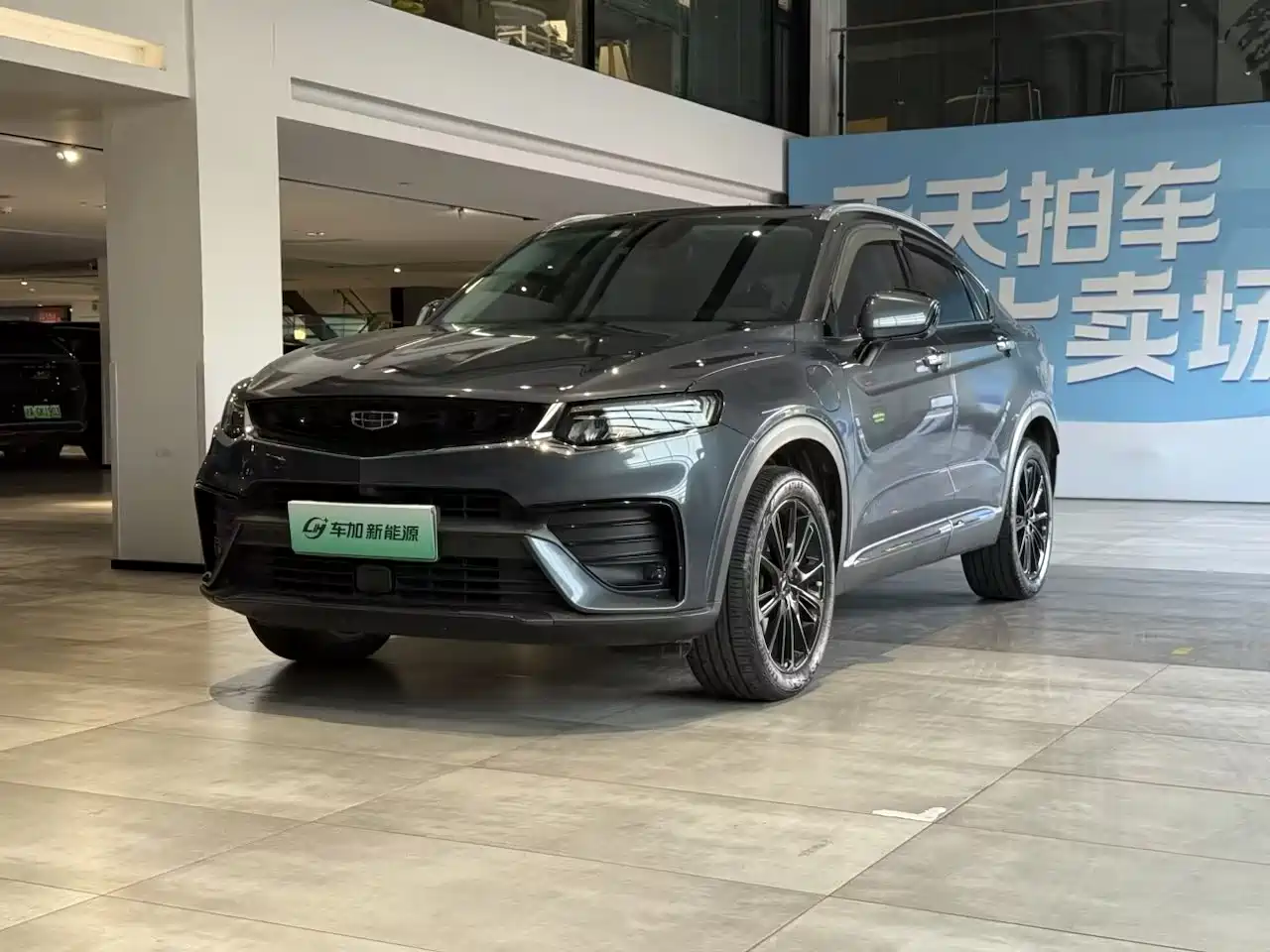 Geely Xingyue New Energy 2021 Model ePro Star Shiner Pure Electric (56KM Range)