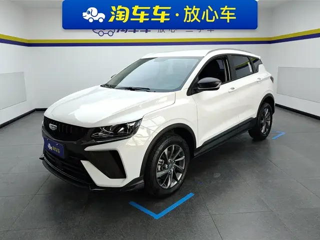 Geely Binyue 2023 1.5T DCT Platinum Edition