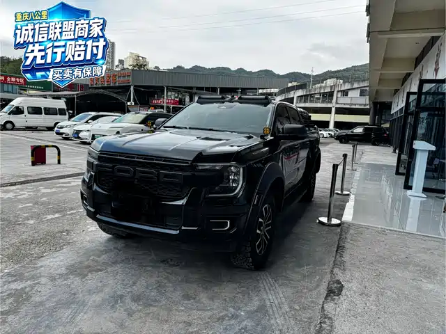 Ford Ranger 2023 Trail Explorer 4WD Automatic (Petrol)