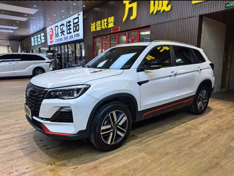 Changan CS75 2022 Blue Whale Edition 1.5T DCT Luxury