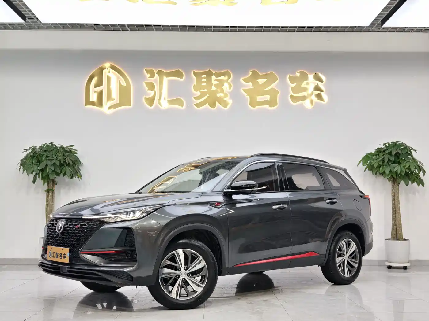 Changan CS75 PLUS 2020 1.5T Automatic Luxury