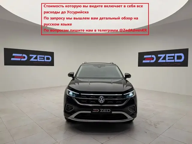 Volkswagen Tayron 2023 280TSI 2WD Luxury Plus Advanced Edition