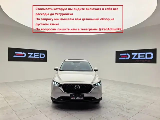 Mazda CX-5 2022 2.0L Auto 2WD Smart Style