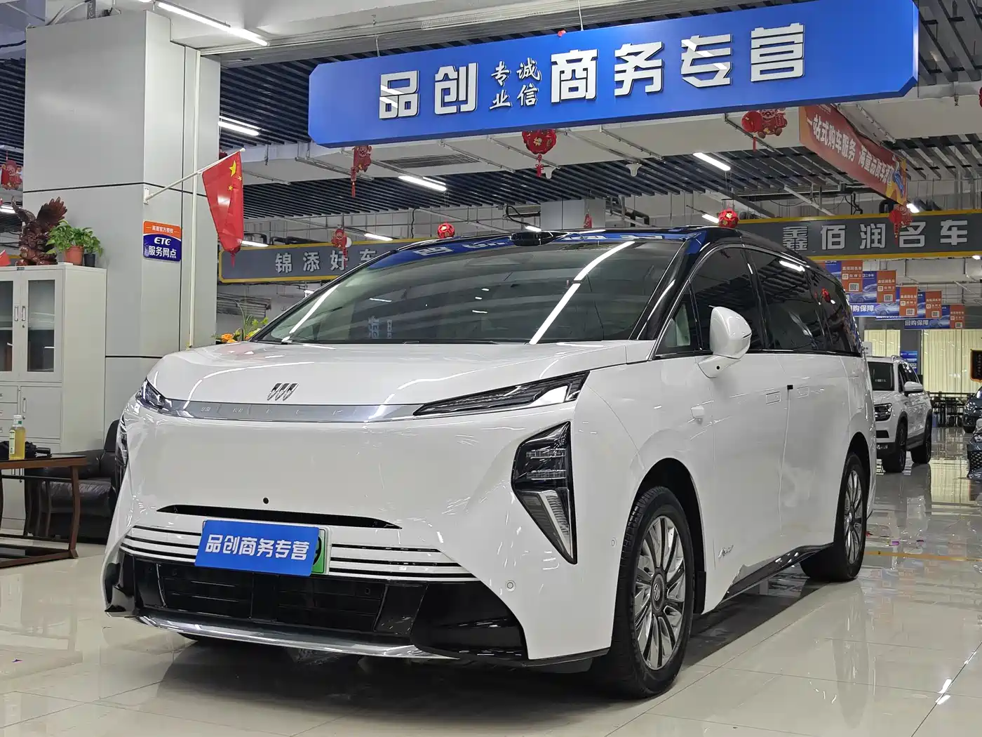 Buick Zhijing Shijia 2026 Model PHEV Base Version