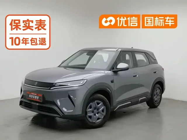 BYD Yuan UP 2025 Smart Drive Edition 401KM Vitality Version