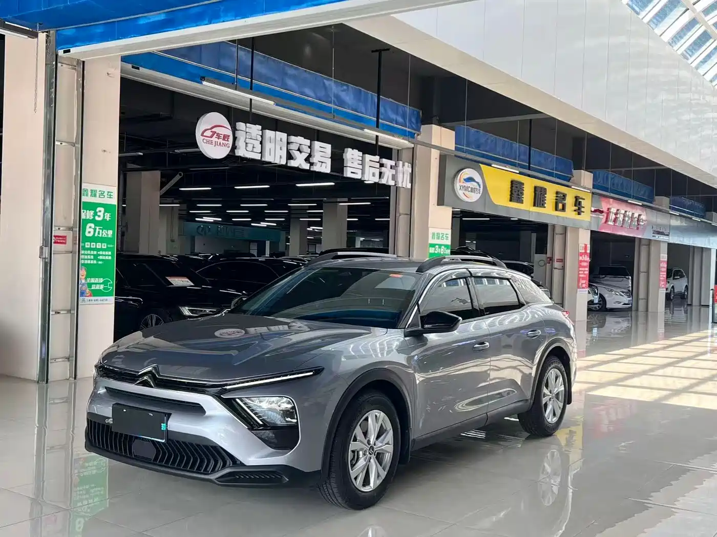 Citroën Versailles C5 X 2025 Model 1.6T Overseas Version