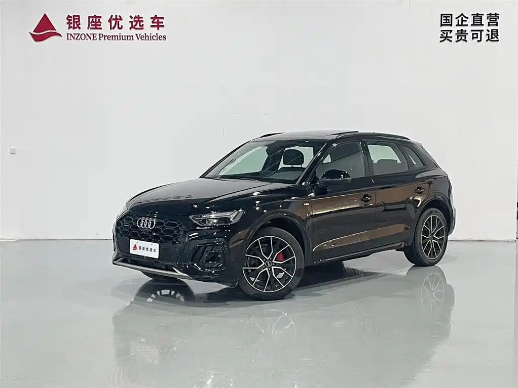 Audi Q5L 2024 Model 45 TFSI Luxury Dynamic