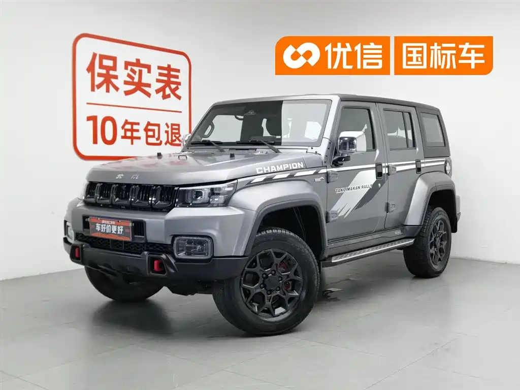 BAIC ORV Beijing Offroad BJ40 2021 2.0T Auto 4WD Rally Champion Edition