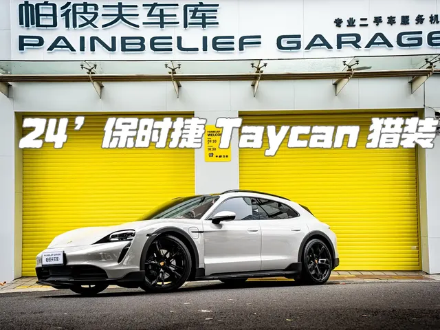 Porsche Taycan 2022 Taycan 4 Cross Turismo