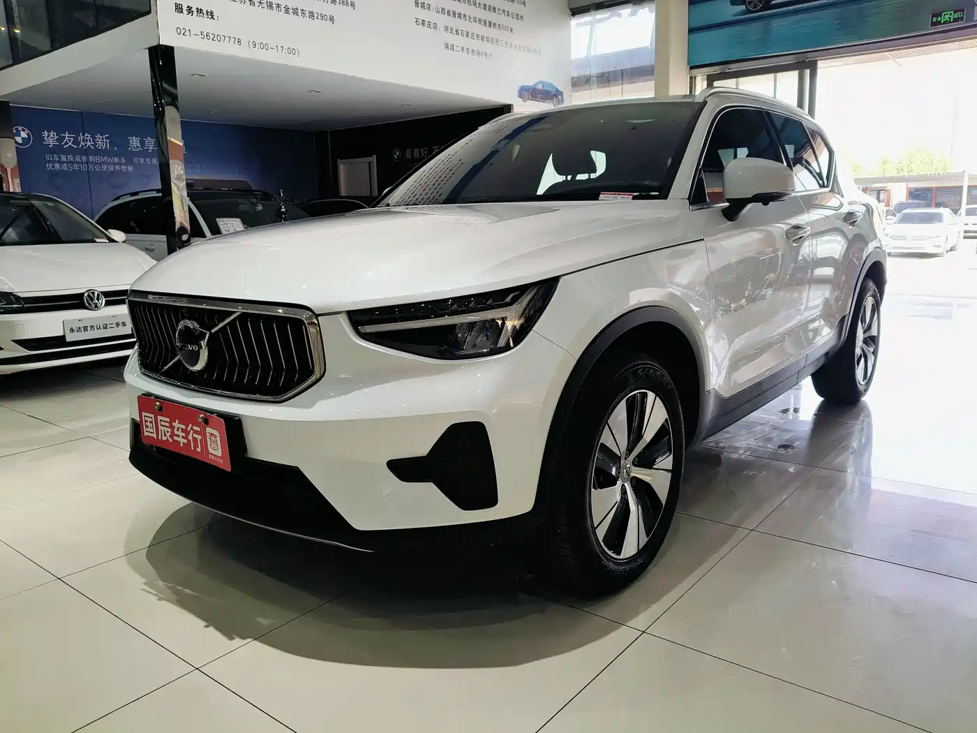 Volvo XC40 2023 B3 Zhiyuan Luxury Edition
