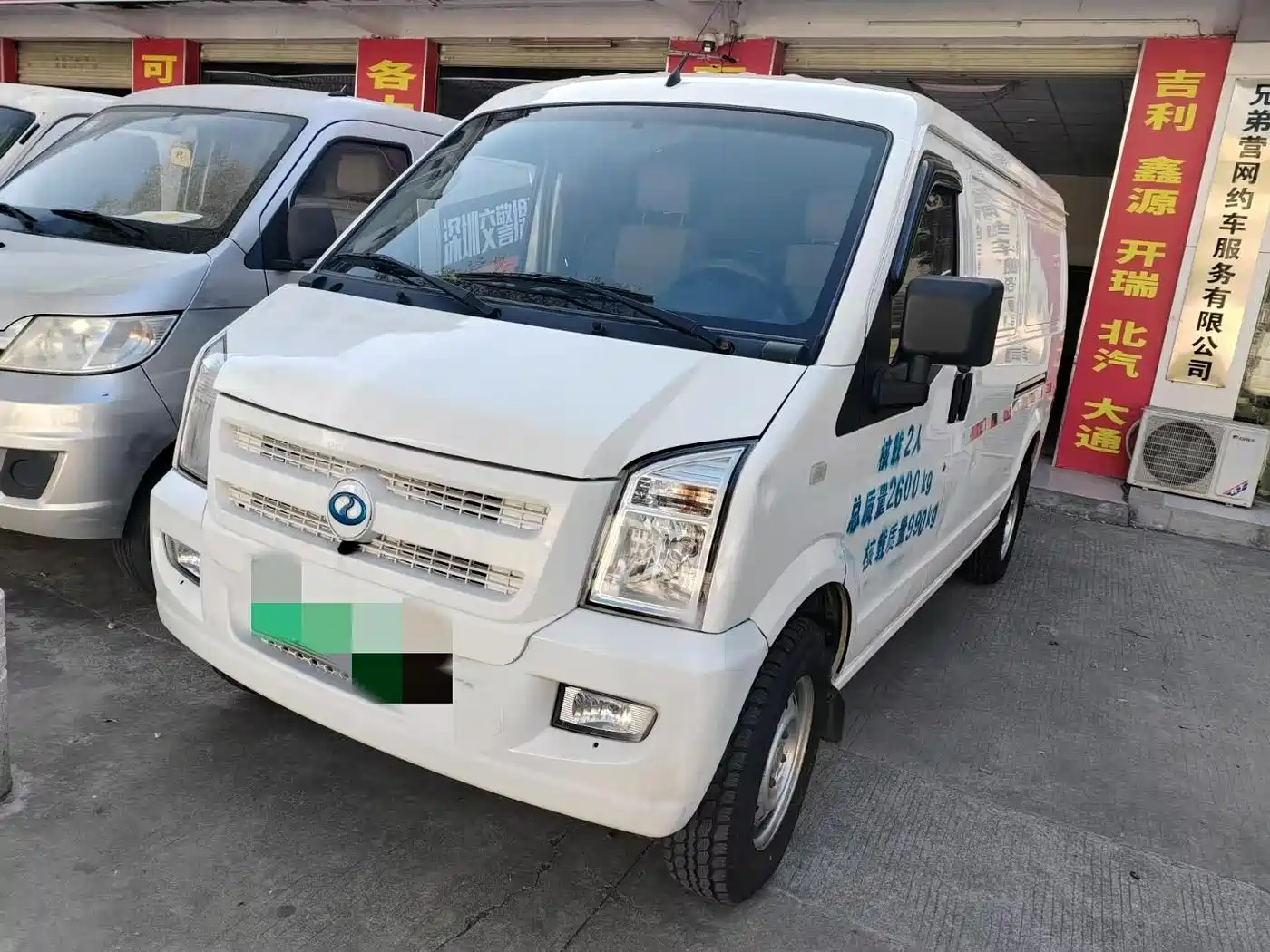 Ruichi New Energy EC35 2021 EC35 II Long Range Edition 41.86kWh