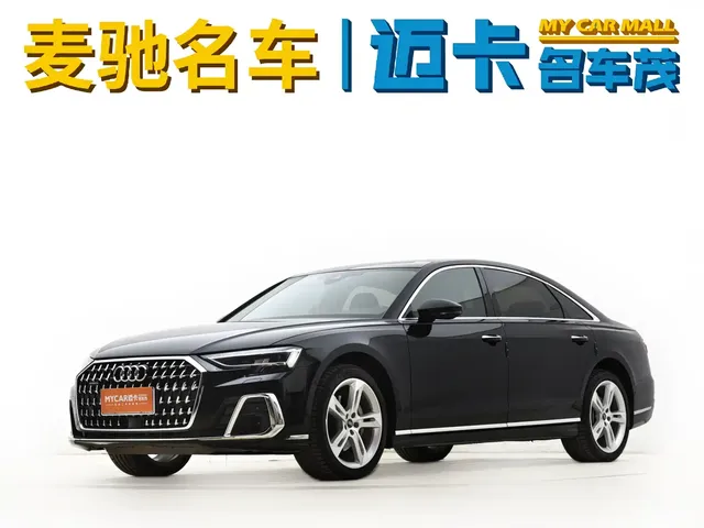 Audi A8 2023 A8L 50 TFSI quattro Exclusive